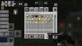 叶枫解说我的世界山海经生存 v1.0 安卓版 1