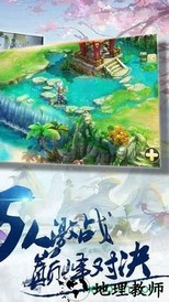 梦幻诸石游戏 v1.0.0 安卓版 0