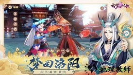 云梦四时歌手游 v1.88.0 安卓版 1