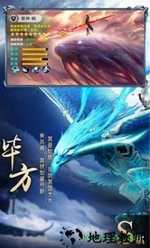 神仙劫九游版 v1.0.1333 安卓版 2
