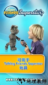 会说话的汤姆猫2九游版 v5.6.0.727 安卓版 1