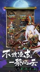 英雄打哪儿来手游 v2.0.2.7 安卓版 1