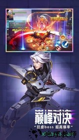 剑与翼手机版 v2.0.0 安卓版 0