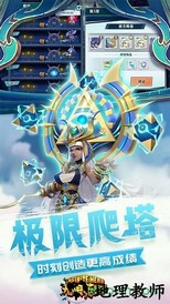 无限英雄中文版 v1.1.0 安卓版 0
