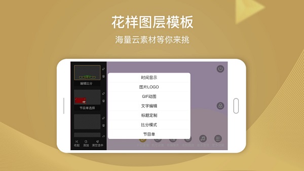 芯象直播助手官方免费版 v23.07.27 安卓版 2