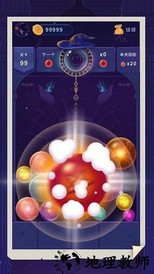 女巫水晶球官方版 v1.0.1.17 安卓版 2