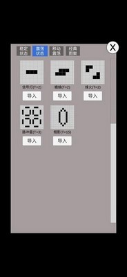 康威生命最新版 v0.2 安卓版 0