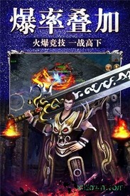龙城私服官方版 v3.0 安卓版 2