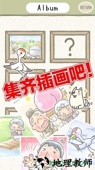 绘本逃脱 v2.1 安卓版 2