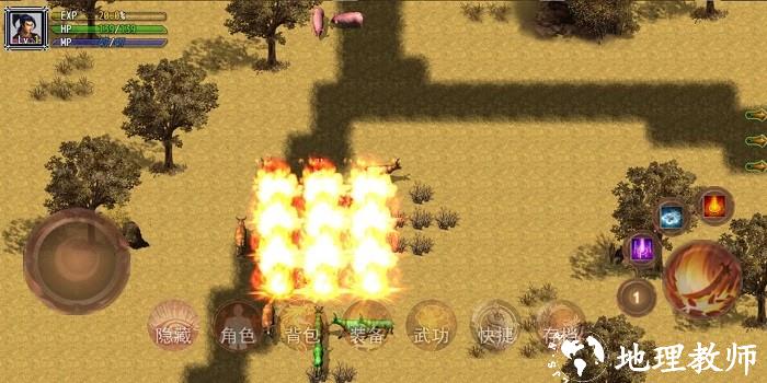 传奇土村游戏 v3.0.0 安卓版 1