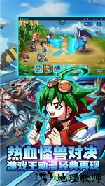 勇士之路游戏 v1.3.2371 安卓版 3