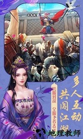 宫锁红颜 v1.0 安卓版 2