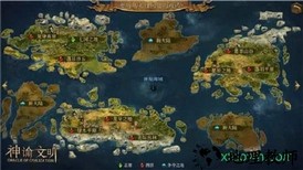 网易神谕文明手游 v1.0 安卓版 2