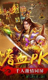 至尊蓝月之蓝月至尊版 v3.0 安卓版 3