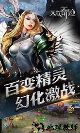 木瓜奇迹怀旧版 v1.01 安卓版 1