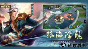 飞卢英雄之巅峰王者游戏官方版 v0.9.3 安卓版 1