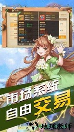 沃泽特传奇 v1.008.1.0 安卓版 3