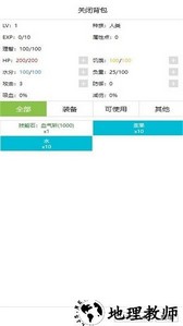 开拓者游戏手机版 v1.107 最新安卓版 1