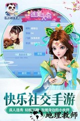 神武3华为版 v3.0.52 安卓版 2