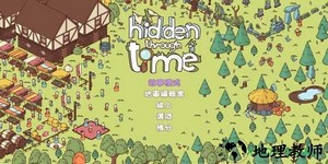 时代之下手游 v101 安卓版 1