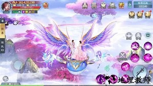 仙恋如歌官方版 v1.6.0 安卓版 2