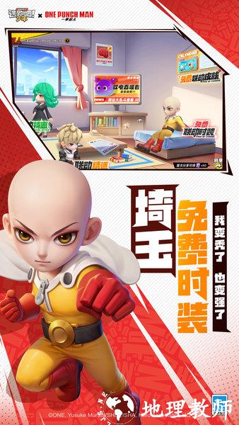 逃跑吧少年vivo应用商店版 v8.19.0 最新版 3