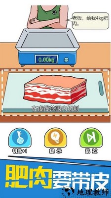 一切超神游戏 v1.0 安卓版 2