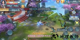 仙缈游戏 v1.3.7 安卓版 1