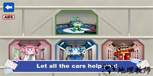 汽车邮局手游 v1.1.2 安卓版 2