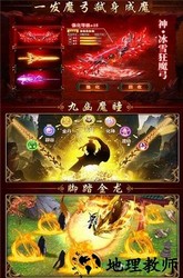 惊天战神2 v1.0 安卓版 1