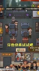 保护小学生手游 v1.0.0 安卓版 0