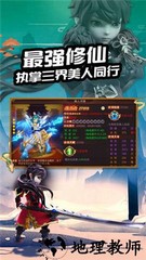 剑与少年 v5.6.0 安卓版 2