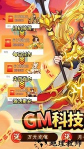 出击吧师兄官方版 v1.0 安卓版 2