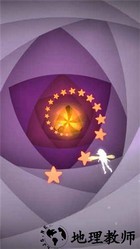 飞越仙境游戏 v1.006 安卓版 1