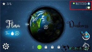 芙罗拉与黑暗游戏 v1.3.05.0 安卓版 1