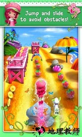 草莓女孩跑酷最新版 v2.2.6 安卓版 1