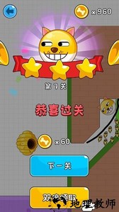 疯狂的狗蛋游戏 v1.0.2 安卓版 1