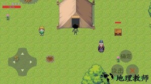 羊羊农药游戏 v1.3 安卓版 0