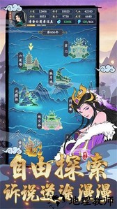 剑出鞘恩怨了手游 v1.0.0 安卓版 2