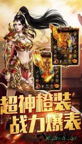 大哥传奇qq版 v1.2.3 安卓版 0