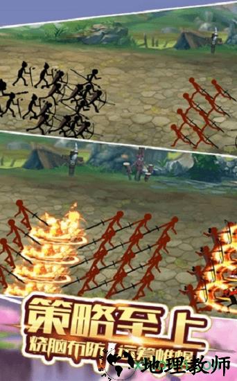 火柴人世界战争 v1.1 安卓版 1