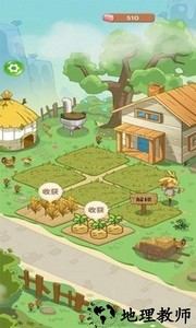 许胜利的奋斗路最新版 v1.0.4 安卓版 2