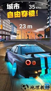 飞车传说手游 v1.0.1 安卓版 1