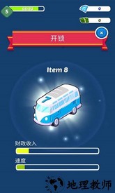 赛车经理人最新版 v1.0.1 安卓版 2