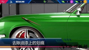 汽车美容模拟2023手机版 v1.2.56 安卓版 0