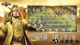 征服与霸业手游 v1.0.8.0 安卓版 0
