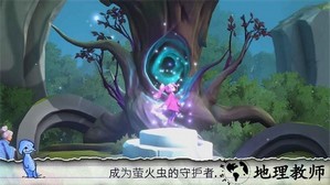 失落之语页面之外游戏 v1.0.1024 安卓版 0