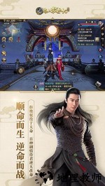 九州海上牧云记网易游戏 v2.0 安卓版 2