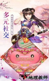 契约轮回星耀版 v1.18.0 安卓版 2