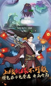 创世神曲安卓版 v1.0.0 安卓版 3